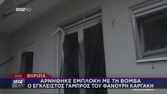 Αρνήθηκε κάθε εμπλοκή του στην τραγωδία στα Βορίζια