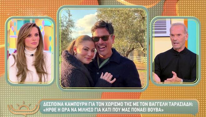 Κωστόπουλος για Μπαλατσινού: «Για έναν χρόνο δεν το κατάλαβε κανείς»