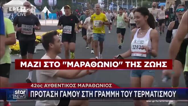 42ος Αυθεντικός Μαραθώνιος: Πρώτος τερμάτισε ο Παναγιώτης Καραΐσκος