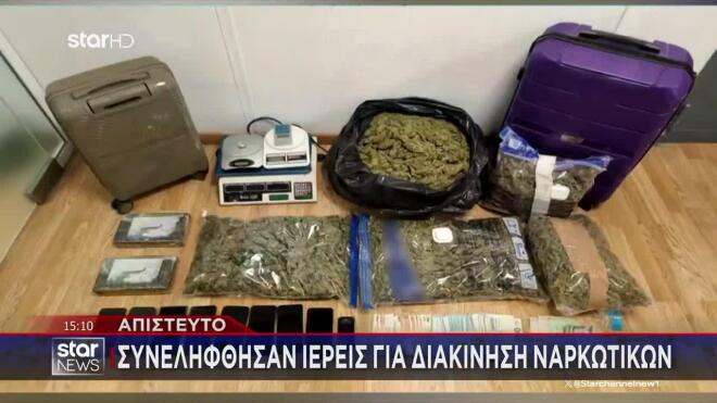 Παλαιοημερολογίτης ιερέας YouTuber συνελήφθη για διακίνηση κοκαΐνης