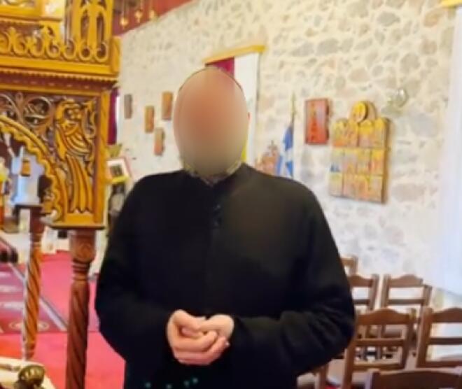 Ο ιερέας με τα ναρκωτικά