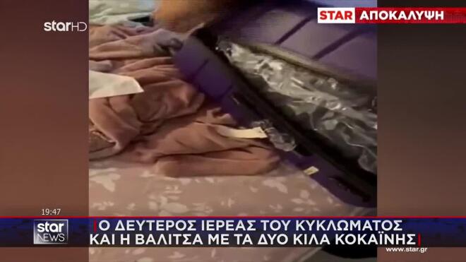 Από τα καλλιτεχνικά, στην Εκκλησία: «Πουλούσε ναρκωτικά μέσα στον ναό»