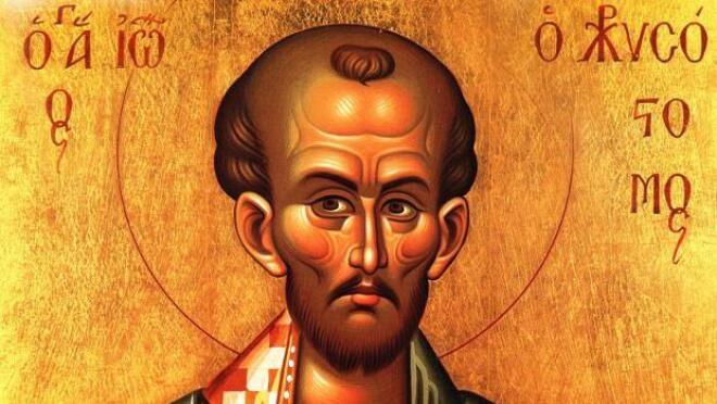 Εορτολόγιο: Ποιοι γιορτάζουν στις 13 Noεμβρίου