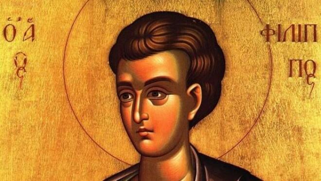 Εορτολόγιο: Ποιοι γιορτάζουν στις 14 Noεμβρίου