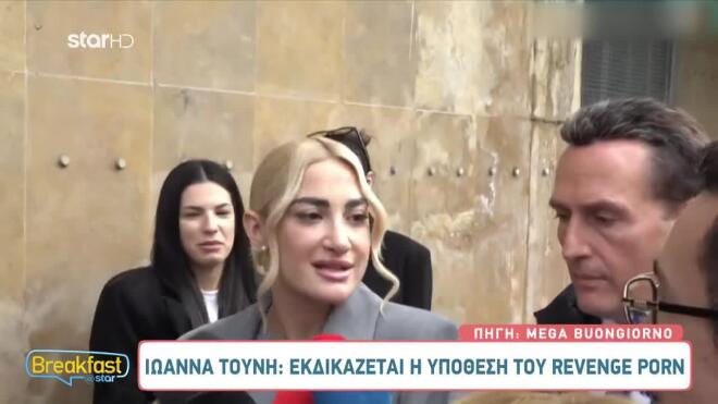 Στα δικαστήρια η Ιωάννα Τούνη: «Είμαι έτοιμη να δω τους κατηγορούμενους»