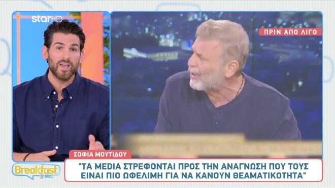 Απόστολος Γκλέτσος