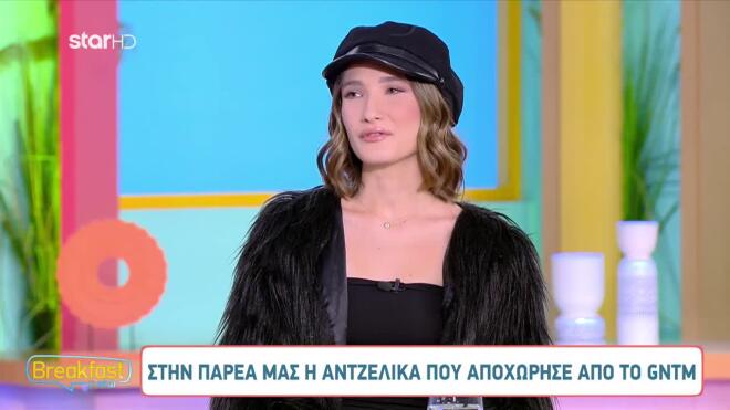 Η Αγγέλικα Κύρου στο Breakfast@Star