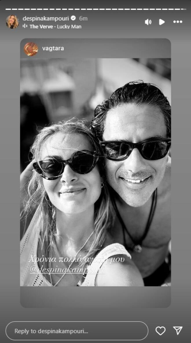 Καμπούρη- Ταρασιάδης: Η γνωριμία, ο γάμος, οι κόρες και ο χωρισμός