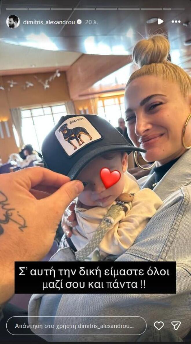 Δημήτρης Αλεξάνδρου: Η δημόσια στήριξη στην Ιωάννα Τούνη για τη δίκη