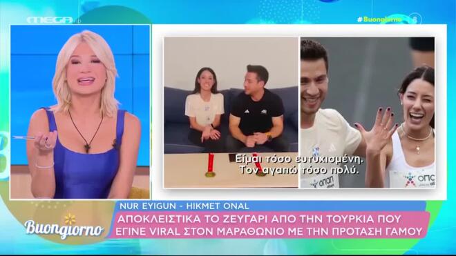 Μαραθώνιος Αθηνών: Δρομείς έκαναν πρόταση γάμου στις αγαπημένες τους