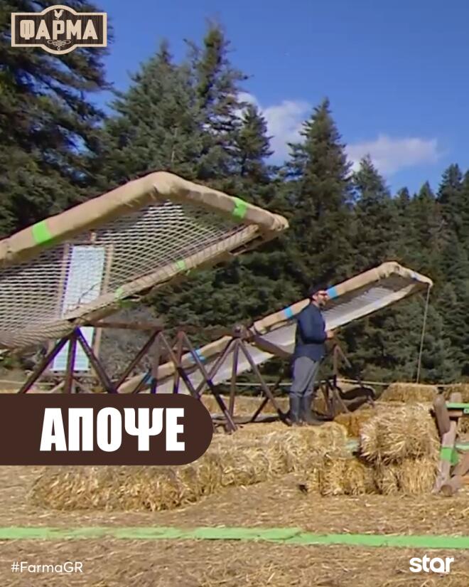 Φάρμα: Η αρχηγία του Δημήτρη αλλάζει τις ισορροπίες στην πράσινη ομάδα