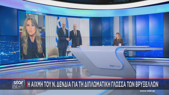 Το ρεπορτάζ της Κατερίνας Τσαμούρη για το κεντρικό δελτίο ειδήσεων του Star 