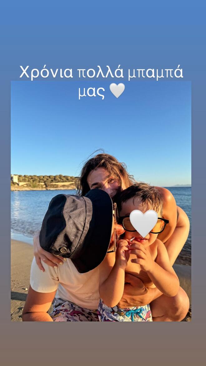 Η ανάρτηση της Χρύσας Μιχαλοπούλου 