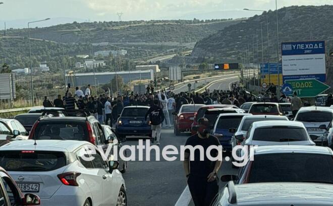 Χαλκίδα κόντρες