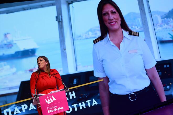 Η Ζωή Κωνσταντοπούλου ντυμένη λιμενικός με τη βοήθεια του ΑΙ/ ΙΝΤΙΜΕ ΧΑΛΚΙΟΠΟΥΛΟΣ ΝΙΚΟΣ