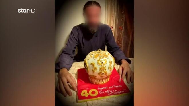 Ιερέας ναρκωτικά