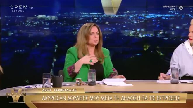 Σοφία Μουτίδου: Η συνεργασία που «ναυάγησε» μετά το περιστατικό με τον Απόστολο Γκλέτσο