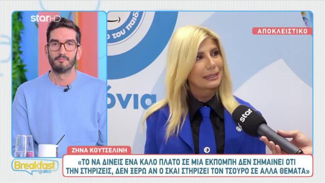 Ζήνα Κουτσελίνη: Σχολιάζει τις αλλαγές στην εκπομπή του Κώστα Τσουρού
