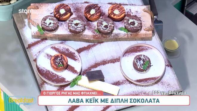 Βασκικό cheesecake με στραγγιστό γιαούρτι