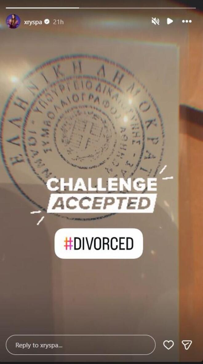 Διαζύγιο μετά από 15 χρόνια γάμου για τη Χρύσπα