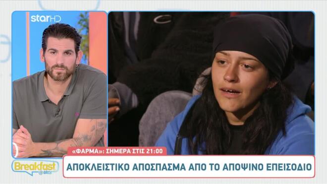 Φάρμα: «Δε θέλω να σε βλέπω, ρε!» - Sneak preview από το αποψινό επεισόδιο