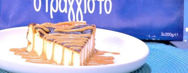 Βασκικό cheesecake με στραγγιστό γιαούρτι