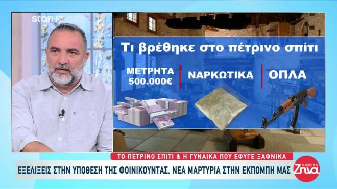 Το πέτρινο σπίτι στη Θεσπρωτία