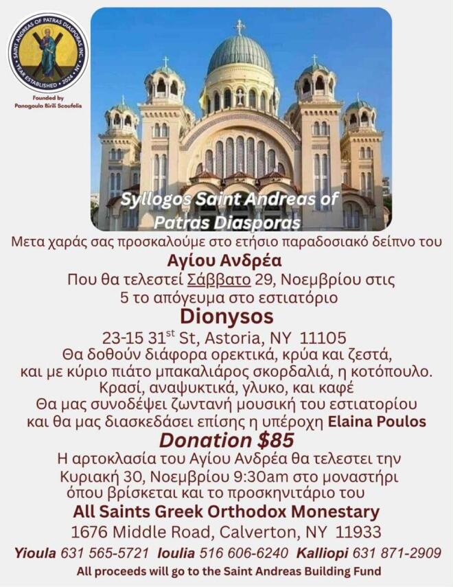 Elaina: Συγκινεί η ελληνοαμερικανίδα ερμηνεύτρια με την προσφορά της!