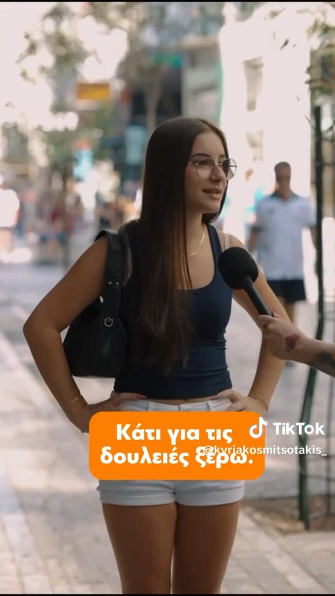Τι απάντησαν οι νέοι για το αν γνωρίζουν τις φοροελεφρύνσεις της ΔΕΘ