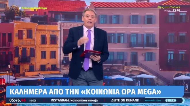 Τα περαστικά του Ιορδάνη Χασαπόπουλου στην Ανθή Βούλγαρη