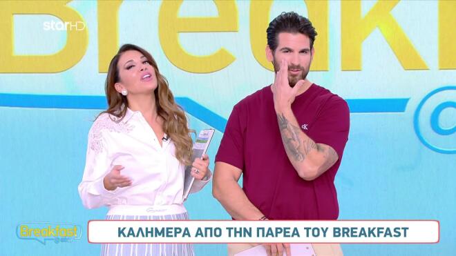 Μελανό το μάτι του Ετεοκλή Παύλου;