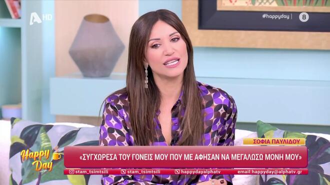 Σοφία Παυλίδου: «Η μαμά μου δεν ήθελε τρίτο παιδί. Mεγάλωσα στον αυτόματο»