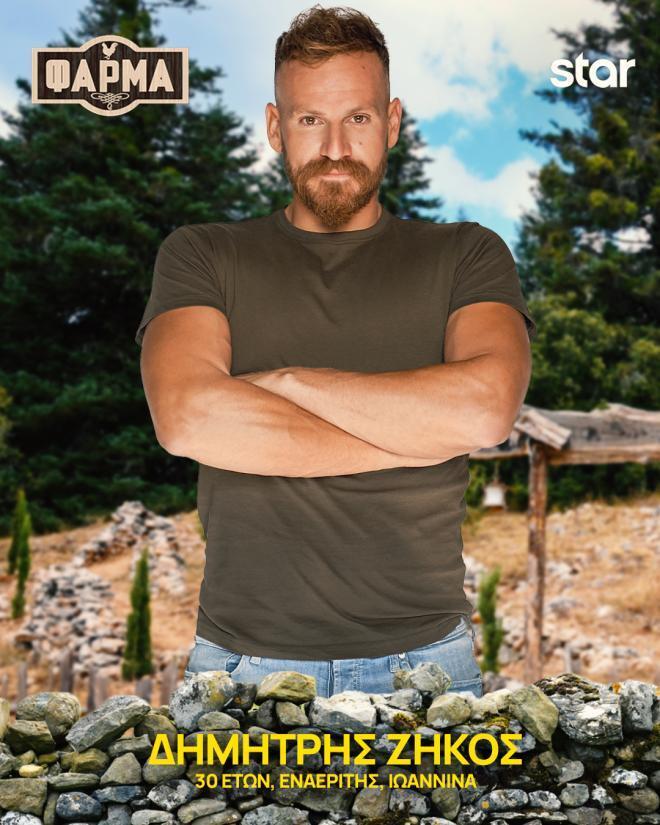 Φάρμα: Ο Δημήτρης Ζήκος αγωνίζεται στην πράσινη ομάδα
