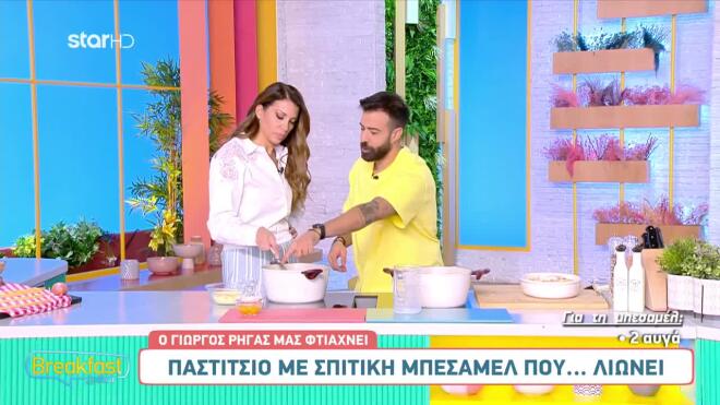 Παστίτσιο με σπιτική μπεσαμέλ που λιώνει στο στόμα- Το tip για να πετύχει