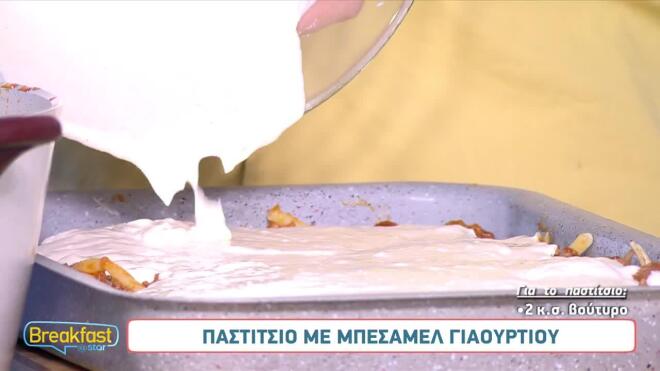 Tρεις διαφορετικές συνταγές για μπεσαμέλ