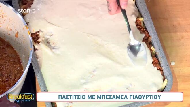 Tρεις διαφορετικές συνταγές για μπεσαμέλ