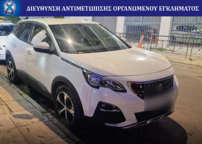 Νέο κύκλωμα: Δήλωναν κλοπές αυτοκινήτων για να παίρνουν αποζημιώσεις