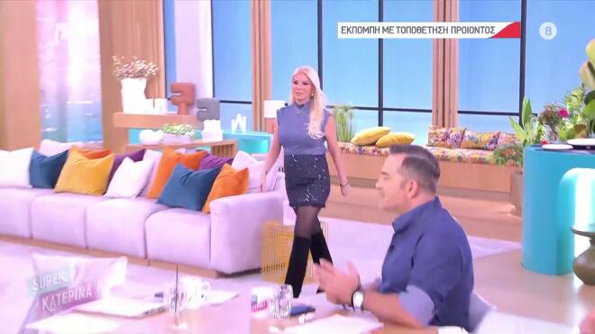 Κατερίνα Καινούργιου: Εντυπωσιακή εμφάνιση με μίνι φούστα και ψηλές μπότες στον 5ο μήνα της εγκυμοσύνης της/ Super Κατερίνα