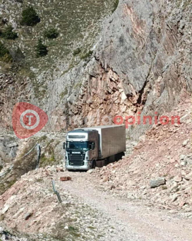  νταλίκα προερχόμενη από τη Βουλγαρία εγκλωβίστηκε σε ανενεργό τμήμα του δρόμου στα Τρίκαλα