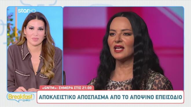 Οι προειδοποιήσεις της Ζεν για το concept