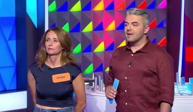 Τροχός της Τύχης: Οι λέξεις δεν «Πήγαν πακέτο» για την Ειρήνη - Για εσένα;