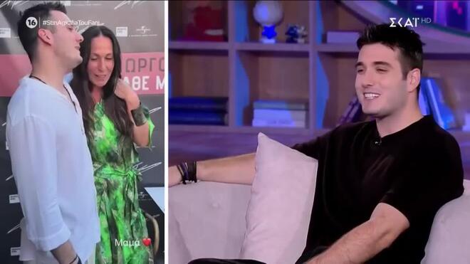 Ο Γιωργός Κακοσαίος με τη μητέρα του / Πηγή: «Στην αγκαλιά του Φάνη»