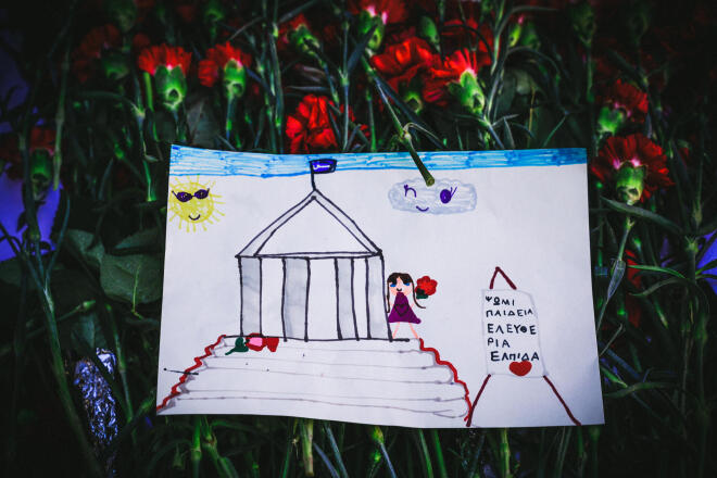 Πολυτεχνείο 2025 2