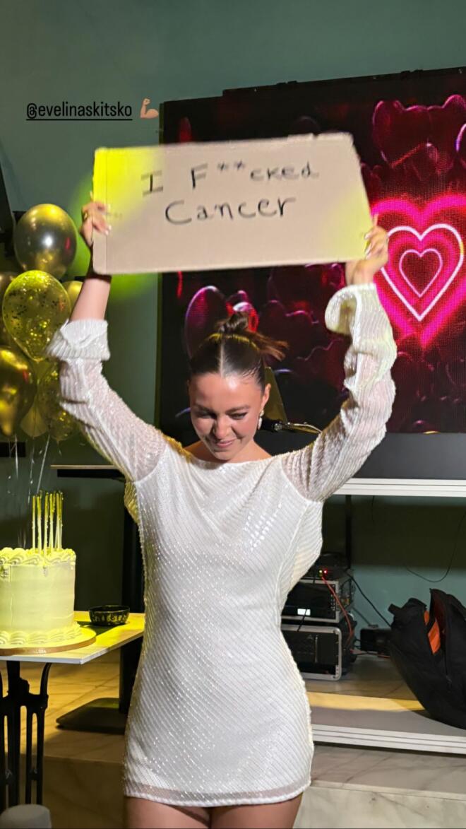 Εβελίνα Σκίτσκο: Ξεπέρασε Τον Καρκίνο Και Έκανε Πάρτι