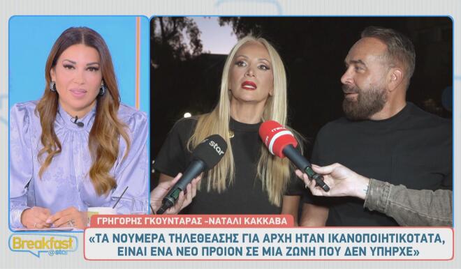 Γρηγόρης Γκουντάρας: «Το block της Καινούργιου μπορεί να ήταν παρορμητικό»