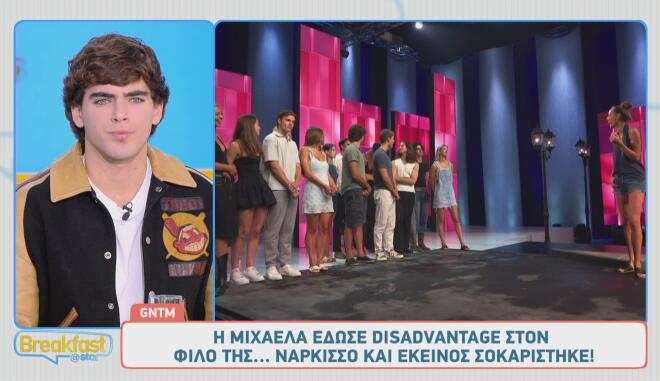 GNTM - Μιχάλης: «Δεν μπήκα σε ρόλο» - Τι είπε για την αποχώρησή του