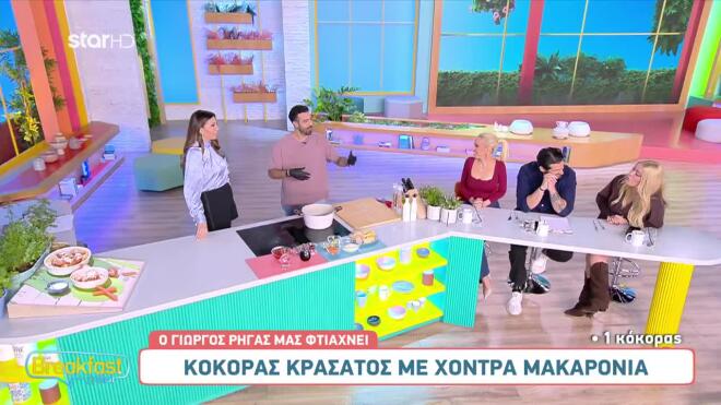 Θα κάνετε το τραπέζι στους φίλους σας; Mαγειρέψτε αυτή τη συνταγή