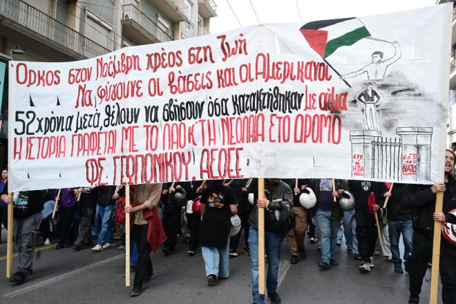 Πολυτεχνείο