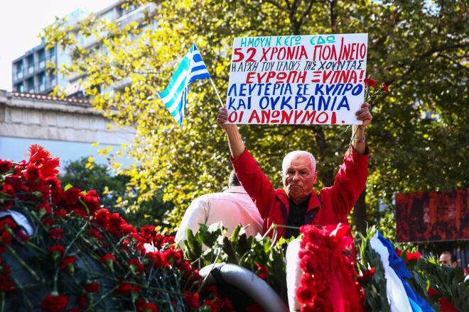 Επέτειος Πολυτεχνείου