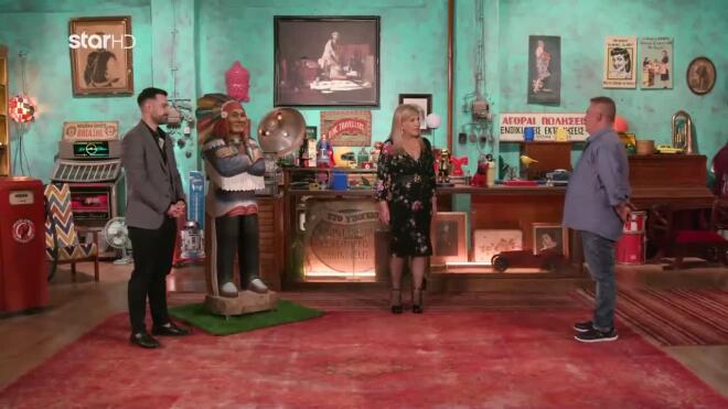 Ο Μίλτος ήρθε στο Cash or Trash για να γνωρίσει τη Δέσποινα Μοιραράκη